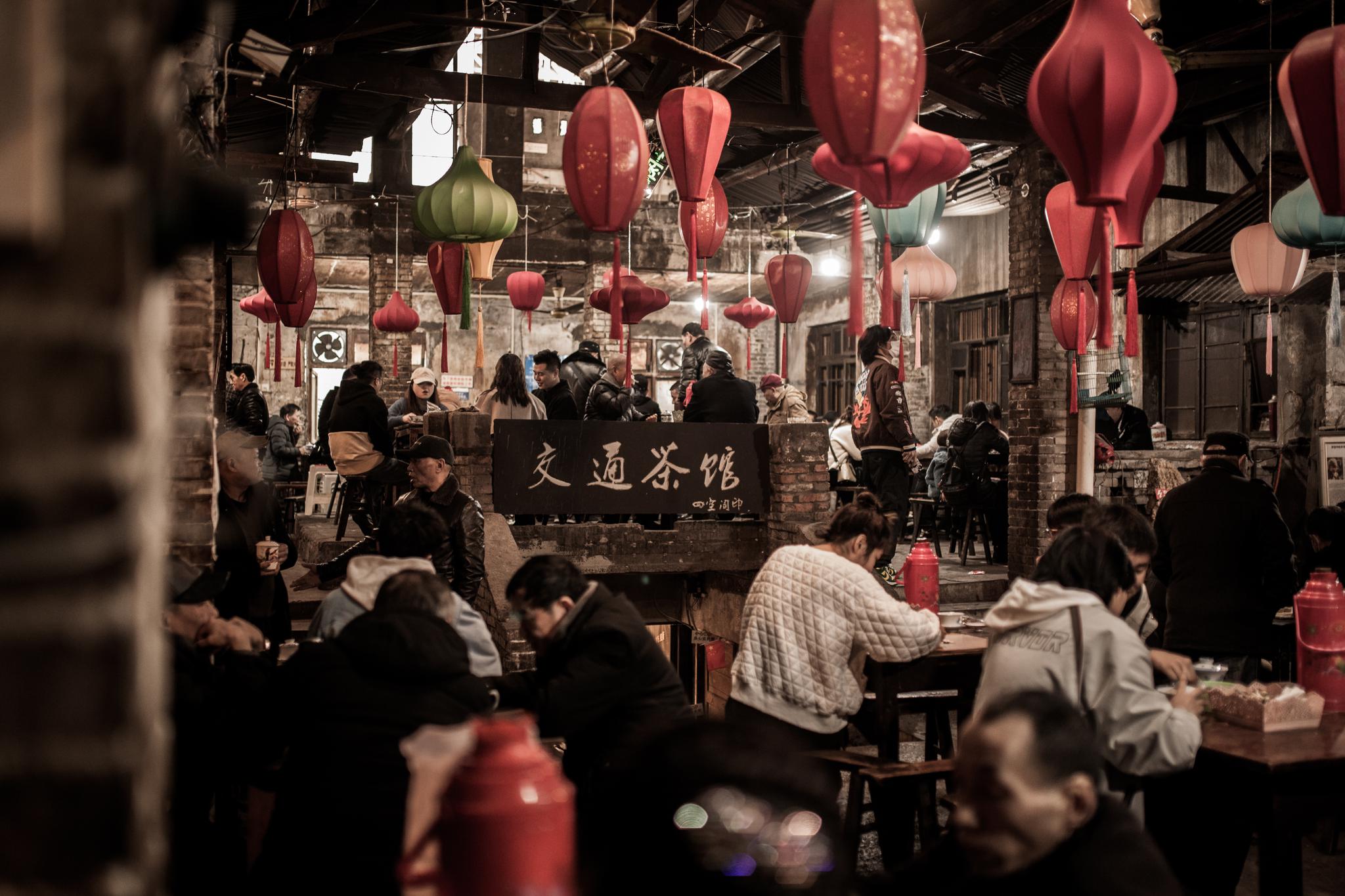 重庆的茶馆文化图片