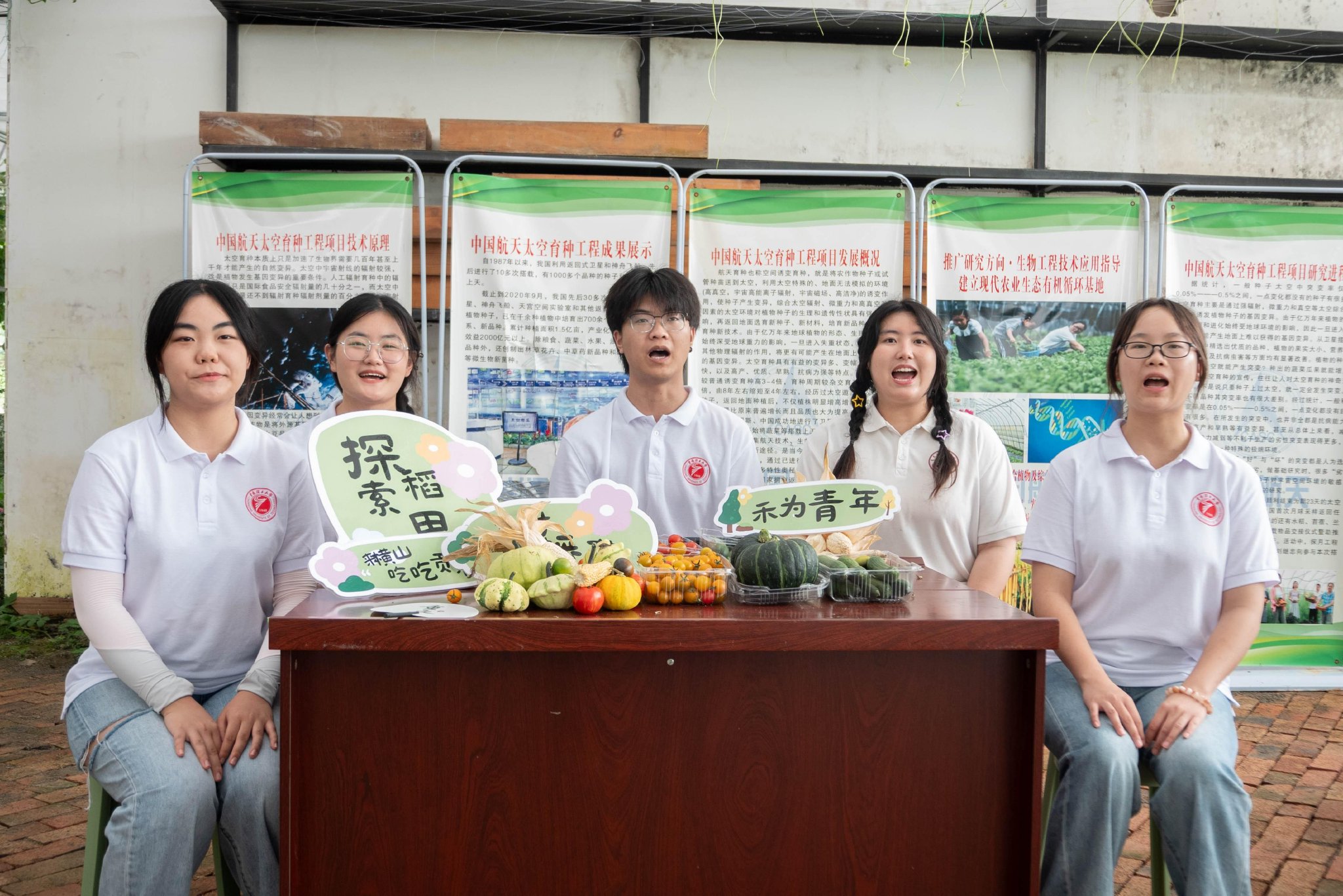 重理工三下乡：田间地头开启助农直播|重庆理工大学|重庆市|乡村振兴|农业科技|农产品_新浪新闻