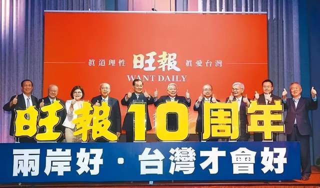 国民儿子旺旺,给中国争了口气__财经头条