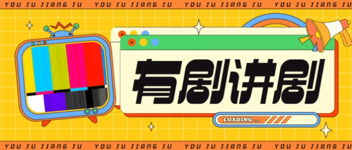 今年第一位大女主,我选她|执笔|林言|女性_新浪新闻