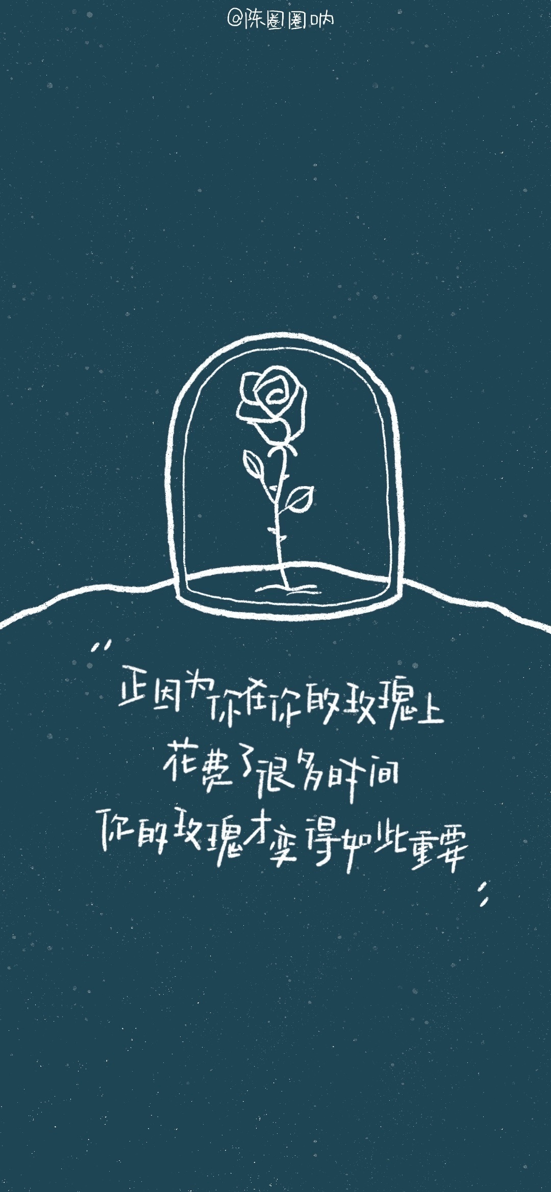 玫瑰在小王子离开的时候说:我当然爱你,没有让你感觉到……__财经头条