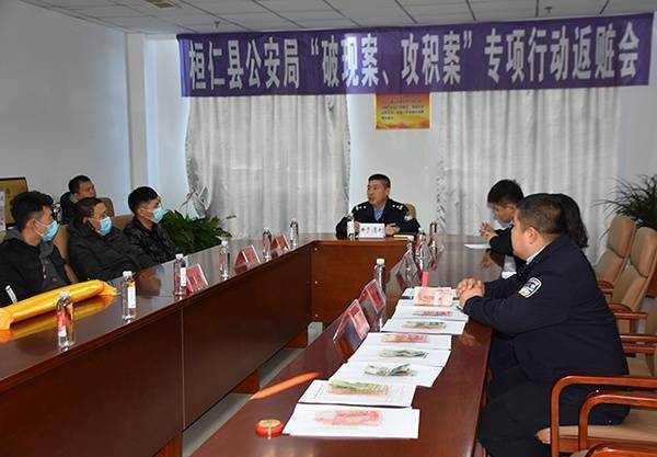 本溪:桓仁县局"三项措施"全力提升侵财类案件打防效能|案件|治安|研判