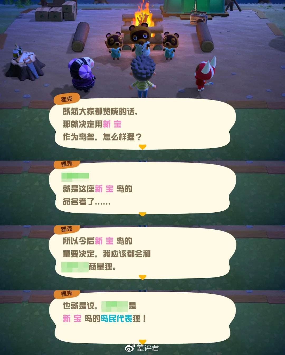 价格三天涨50%,在微博和朋友圈刷屏的动物森友会为什么这么好玩? 价格三天涨50%,在微博和朋友圈刷屏的动物森友会为什么这么好玩?