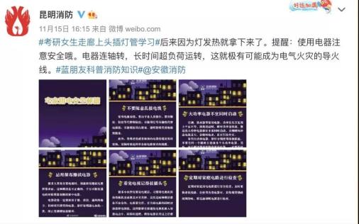 “上岸”地铁站火了，这届考研人为“求上岸”能有多拼？休闲区蓝鸢梦想 - Www.slyday.coM