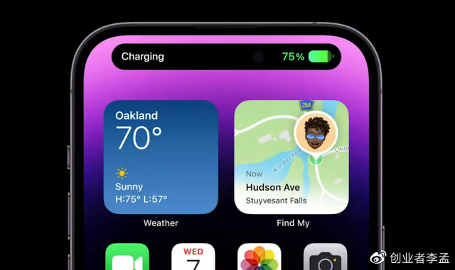 如何看待罗永浩给iPhone14 Pro灵动岛设计好评，你会买单吗？休闲区蓝鸢梦想 - Www.slyday.coM