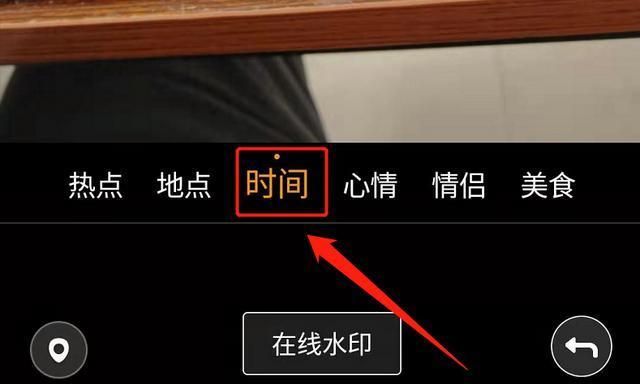 手机照片怎么加日期?按照这个步骤操作,轻松添加照片水印__财经头条