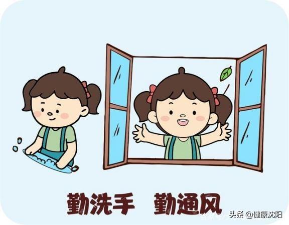 健康科普堂 | 我们在一起,联手抗新冠