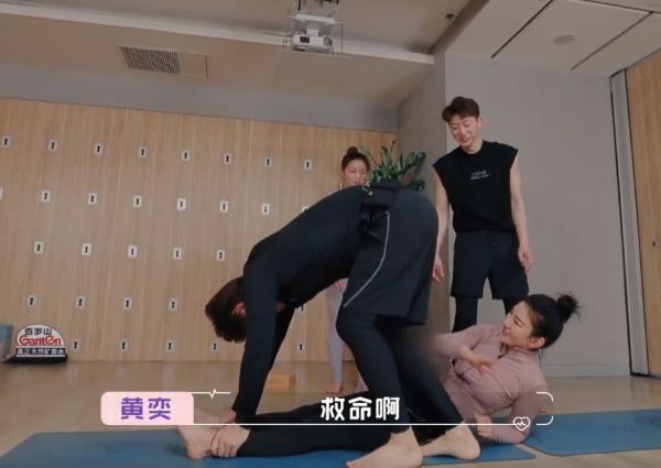 黄奕矜持点吧约会2次带崔伟玩双人瑜伽放话女儿教育交给他了