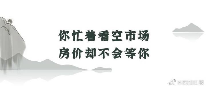 后房交会时代，真正的赢家原来是TA！休闲区蓝鸢梦想 - Www.slyday.coM