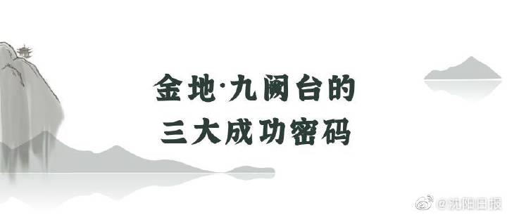 后房交会时代，真正的赢家原来是TA！休闲区蓝鸢梦想 - Www.slyday.coM