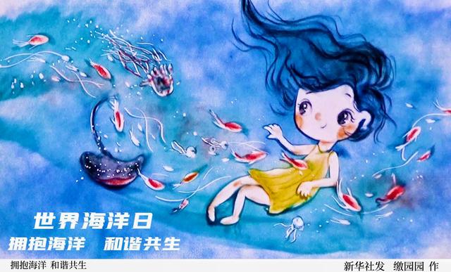 图表沙画世界海洋日拥抱海洋和谐共生