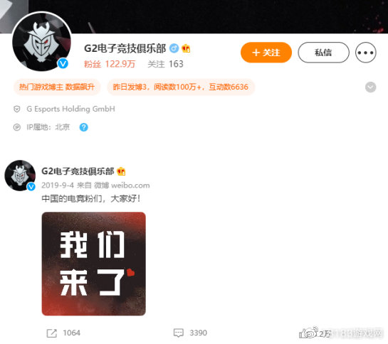 整活冠军or贷款冠军? 盘点G2这些年的搞笑名场面休闲区蓝鸢梦想 - Www.slyday.coM 整活冠军or贷款冠军? 盘点G2这些年的搞笑名场面休闲区蓝鸢梦想 - Www.slyday.coM