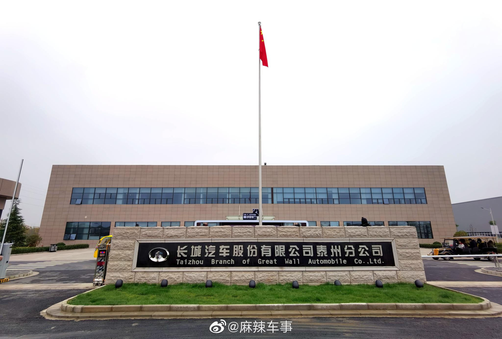 投资80亿年产能10万辆