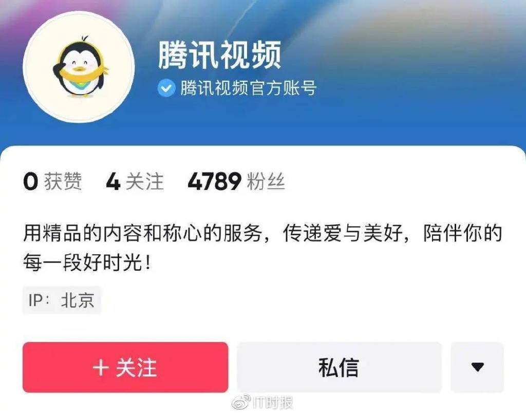 「腾讯抖音世纪和解」短视频侵权新变局，AI版权战争全面升级？