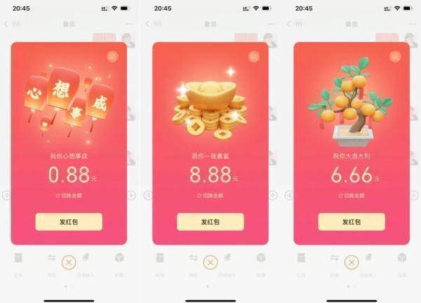 微信新玩法上线！点击拥有一只小老虎休闲区蓝鸢梦想 - Www.slyday.coM