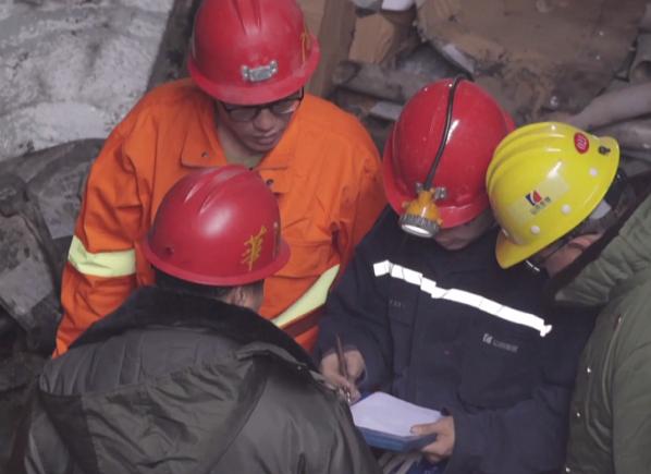 孝义市委书记、市长被免职！盗采煤炭透水事故第20名被困人员升井，还差最后1人休闲区蓝鸢梦想 - Www.slyday.coM