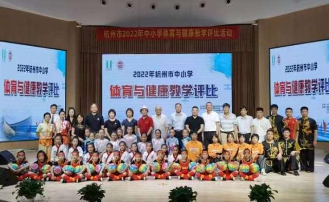 杭州体育老师的“奥运会”原来是这项评比!不少老师为了提升提前半年备战休闲区蓝鸢梦想 - Www.slyday.coM 杭州体育老师的“奥运会”原来是这项评比!不少老师为了提升提前半年备战休闲区蓝鸢梦想 - Www.slyday.coM