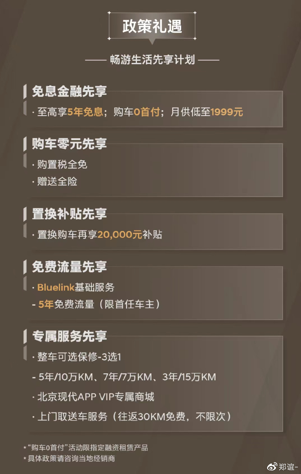 20万就能买合资品牌大6座SUV，胜达旅行家让你见识什么是超值！休闲区蓝鸢梦想 - Www.slyday.coM