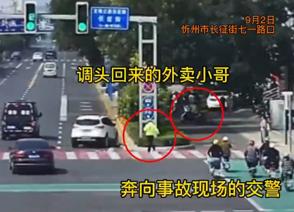 突发！忻州：电动车卷入车底，近30名热心群众冲上去抬车救人...休闲区蓝鸢梦想 - Www.slyday.coM
