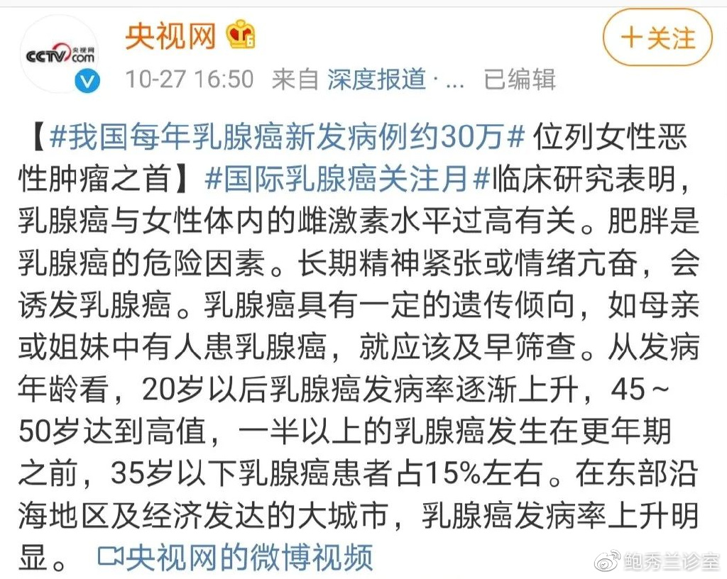 “乳房有结节,一碰就疼!”:这个女性疾病,10女9中招,会变乳腺癌休闲区蓝鸢梦想 - Www.slyday.coM “乳房有结节,一碰就疼!”:这个女性疾病,10女9中招,会变乳腺癌休闲区蓝鸢梦想 - Www.slyday.coM