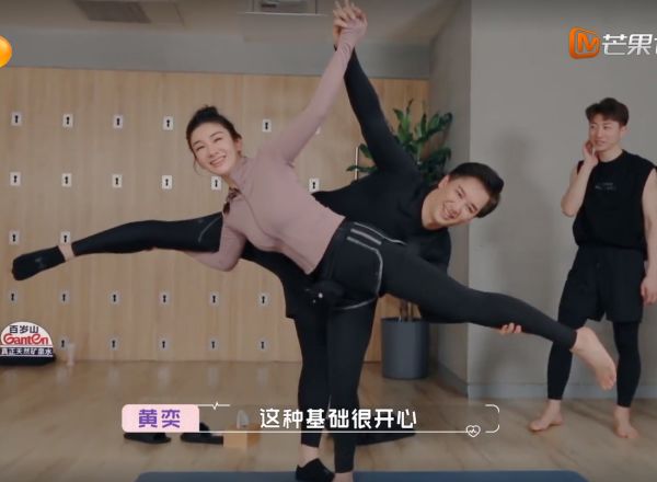 黄奕矜持点吧约会2次带崔伟玩双人瑜伽放话女儿教育交给他了