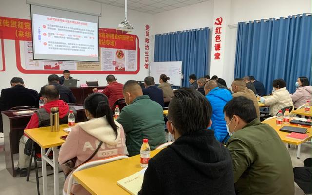 【学习宣传贯彻党的十九届六中全会精神】专题宣讲进社区进村屯休闲区蓝鸢梦想 - Www.slyday.coM