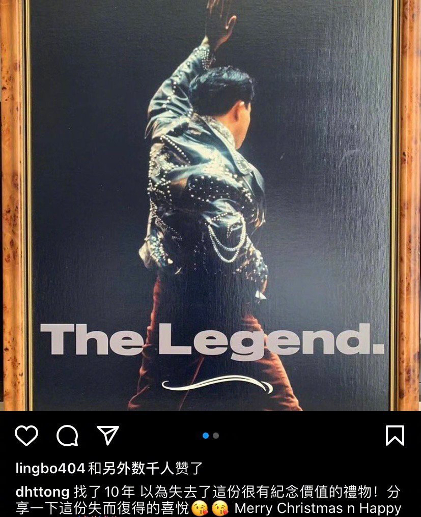唐鹤德晒出张国荣背影画报,说找了十年