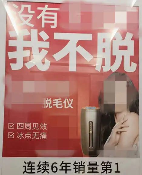 “这种广告怎么能在电梯里放？”妈妈带娃回家太尴尬，上海也有！
