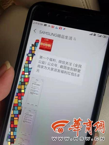 轻信领取免费电饭煲短信 西安一教职工被骗十余万休闲区蓝鸢梦想 - Www.slyday.coM