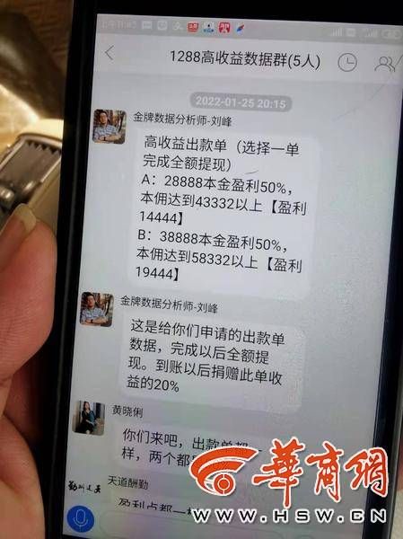 轻信领取免费电饭煲短信 西安一教职工被骗十余万休闲区蓝鸢梦想 - Www.slyday.coM