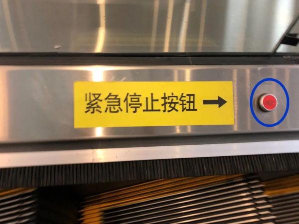 柳州火车站扶梯上,中年妇女后仰摔倒,此时一道身影冲了过去……休闲区蓝鸢梦想 - Www.slyday.coM 柳州火车站扶梯上,中年妇女后仰摔倒,此时一道身影冲了过去……休闲区蓝鸢梦想 - Www.slyday.coM