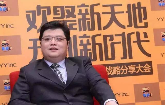 如何评价李学凌在欢聚时代的财富位置