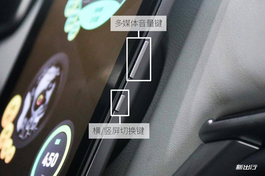 科技改变生活 体验威马 EX5-Z 智能座舱