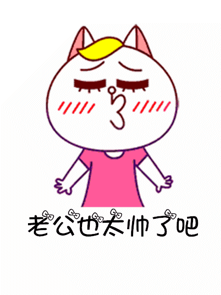 十二星座中,哪几个星座的女生,是最懂夸自己男朋友的?