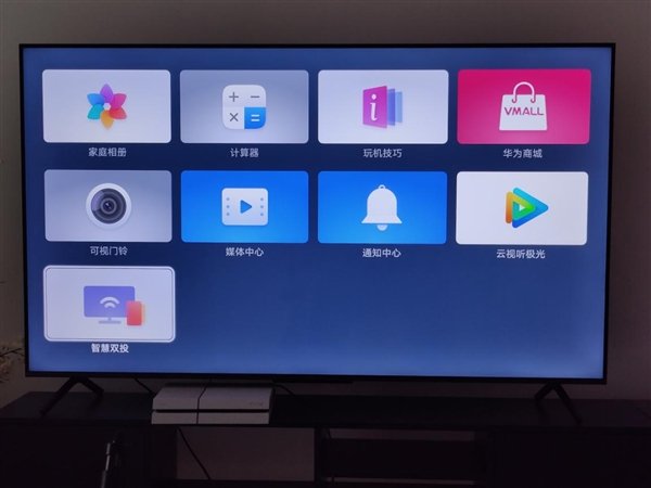 荣耀智慧屏x1:双投屏开黑你见过吗?