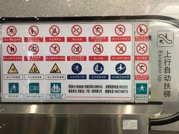 柳州火车站扶梯上,中年妇女后仰摔倒,此时一道身影冲了过去……休闲区蓝鸢梦想 - Www.slyday.coM 柳州火车站扶梯上,中年妇女后仰摔倒,此时一道身影冲了过去……休闲区蓝鸢梦想 - Www.slyday.coM