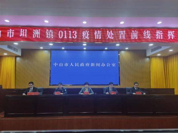 中山病例和珠海8例阳性个案均为奥密克戎变异株感染休闲区蓝鸢梦想 - Www.slyday.coM