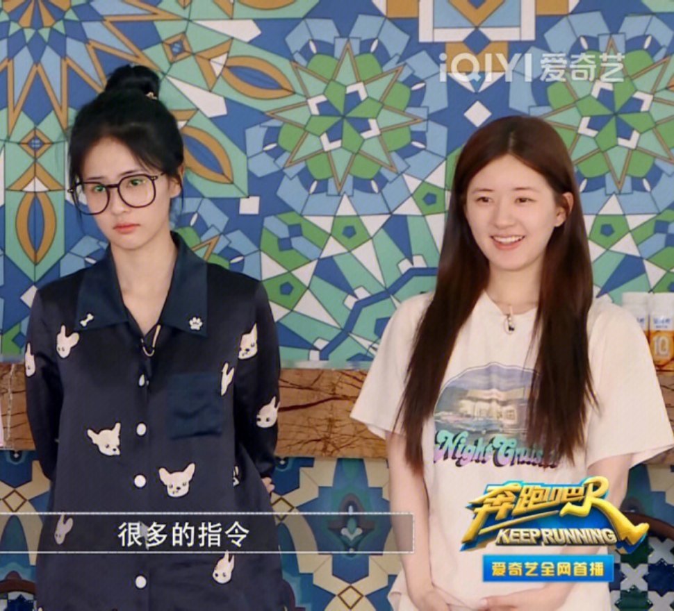 赵露思白鹿的一些同框