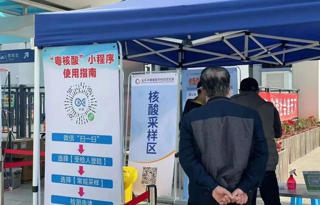 汕头人口_广东最挤的城市,人口比广州少,等于2个汕头,却比东莞佛山发达