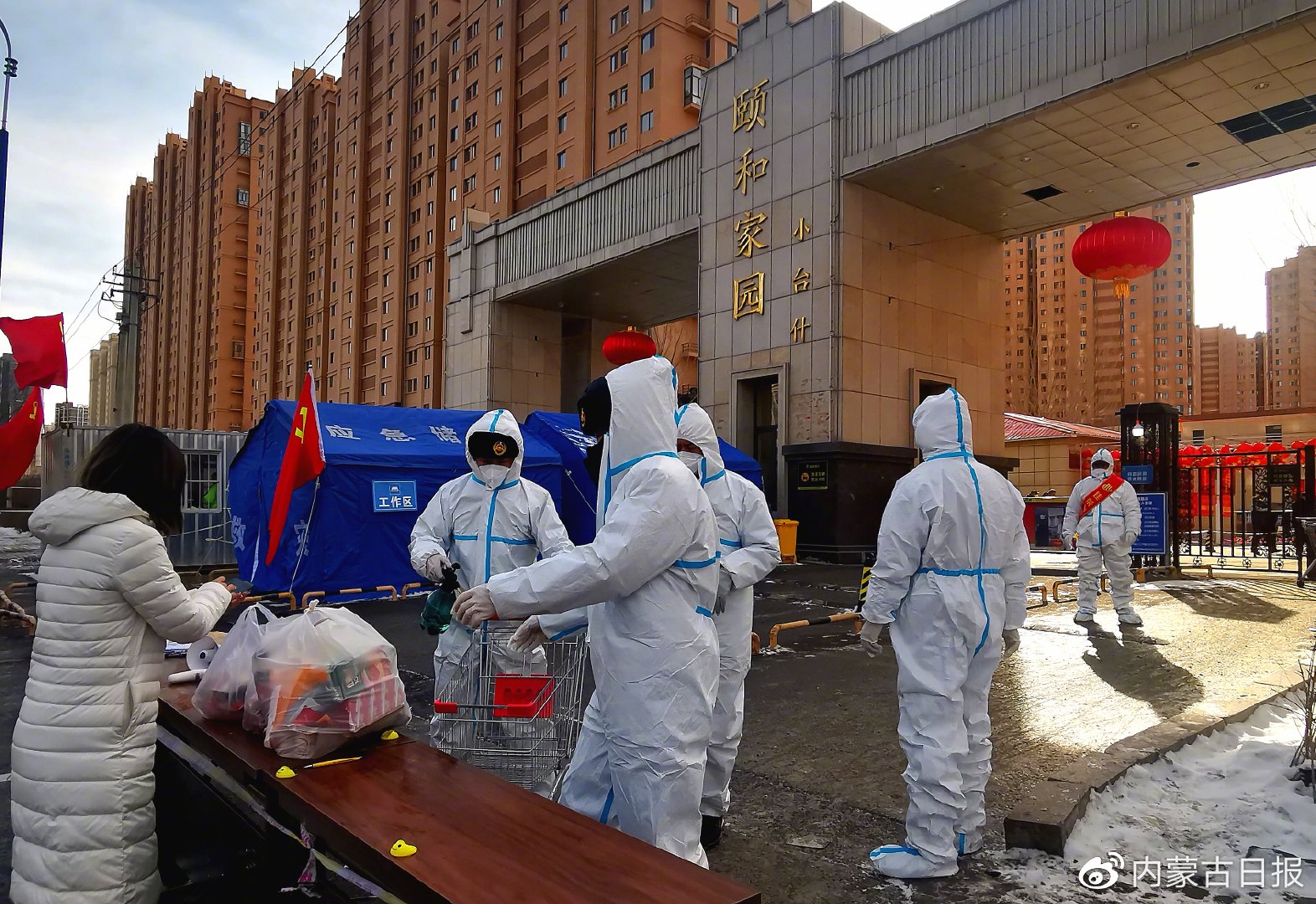 封闭控小区居民:只有团结起来才能战胜疫情!休闲区蓝鸢梦想 - Www.slyday.coM 封闭控小区居民:只有团结起来才能战胜疫情!休闲区蓝鸢梦想 - Www.slyday.coM