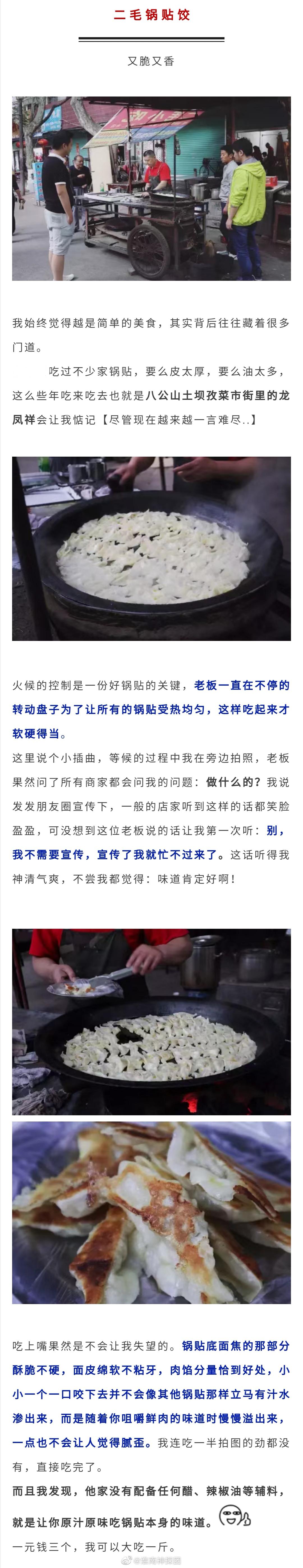 古诗词APP定制开发功能特色