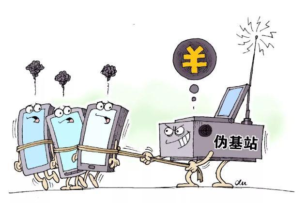 手机信号突然降为2G！当心！你的手机有可能被“劫持”了…休闲区蓝鸢梦想 - Www.slyday.coM