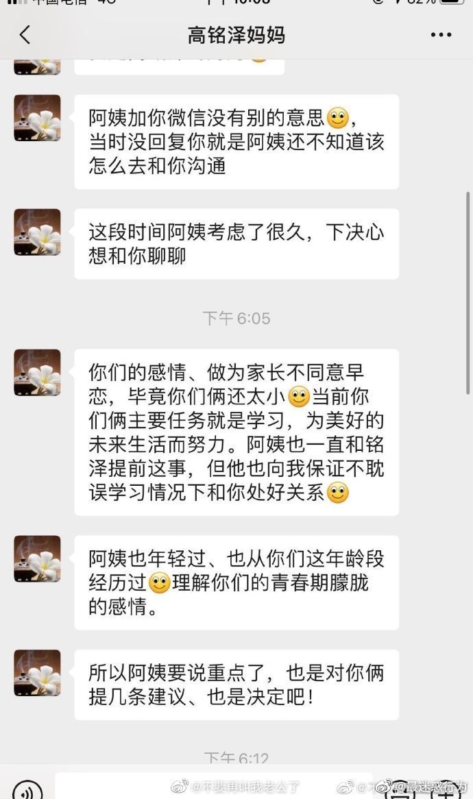 美图秀秀场景下载