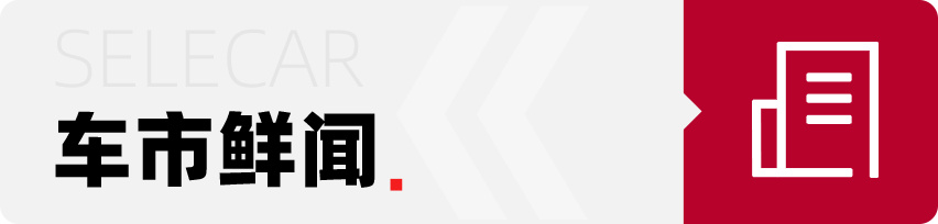 传祺M8、现代库斯途领衔，4款20万级MPV盘点，元宵节送家人正合适