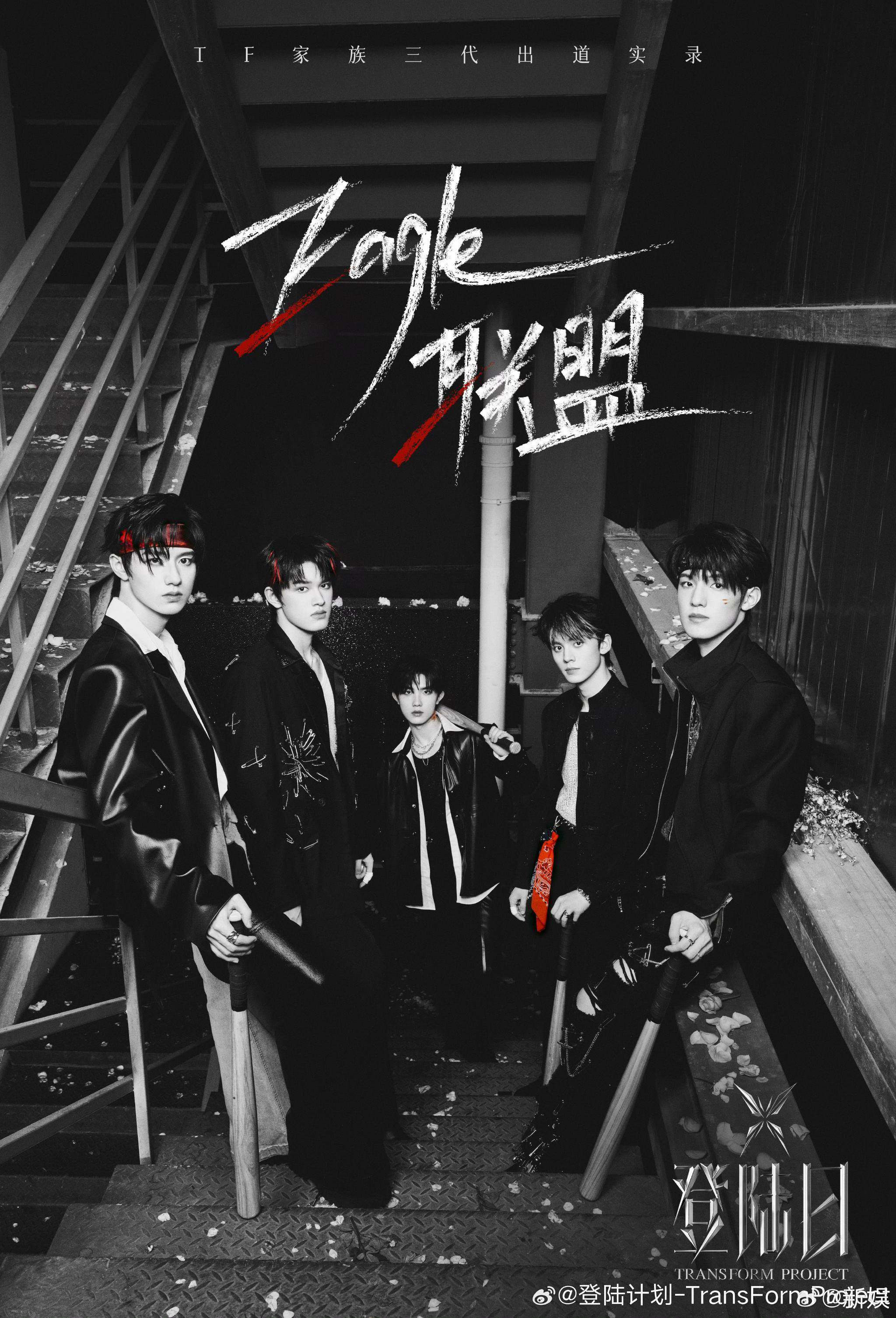 TF三代登陆日最新海报🈶!Eagle联盟VS复仇者联盟!霸气满分💯!|复仇者联盟|张泽禹_新浪新闻