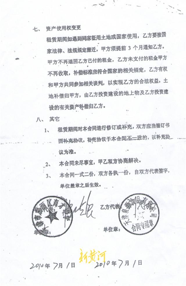 天津一男子企业厂房被拆 法院认定拆除行为违法 至今未收到损失赔偿款休闲区蓝鸢梦想 - Www.slyday.coM