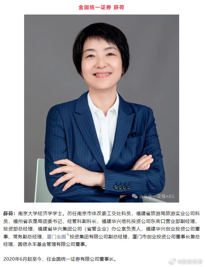 薛荷|徐朝晖|宁敏_新浪新闻