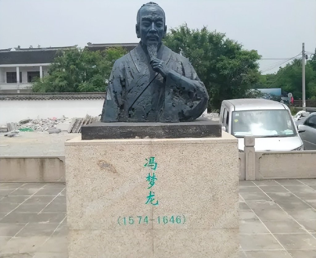 冯梦龙不负一生才学,不愿在宦海沉浮,与苏轼皆为文学奇才