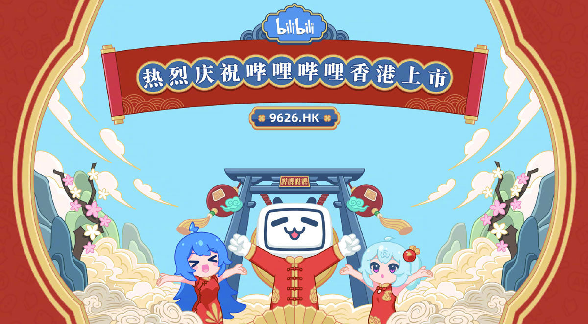 为什么说b站的未来还是在"二次元"?__财经头条