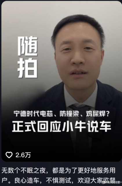 超级尊重用户的ceo,张勇回应哪吒l交付延迟-新浪汽车